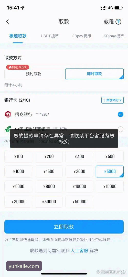 开云体育平台入口全面评测：官网、App与下载渠道深度对比
