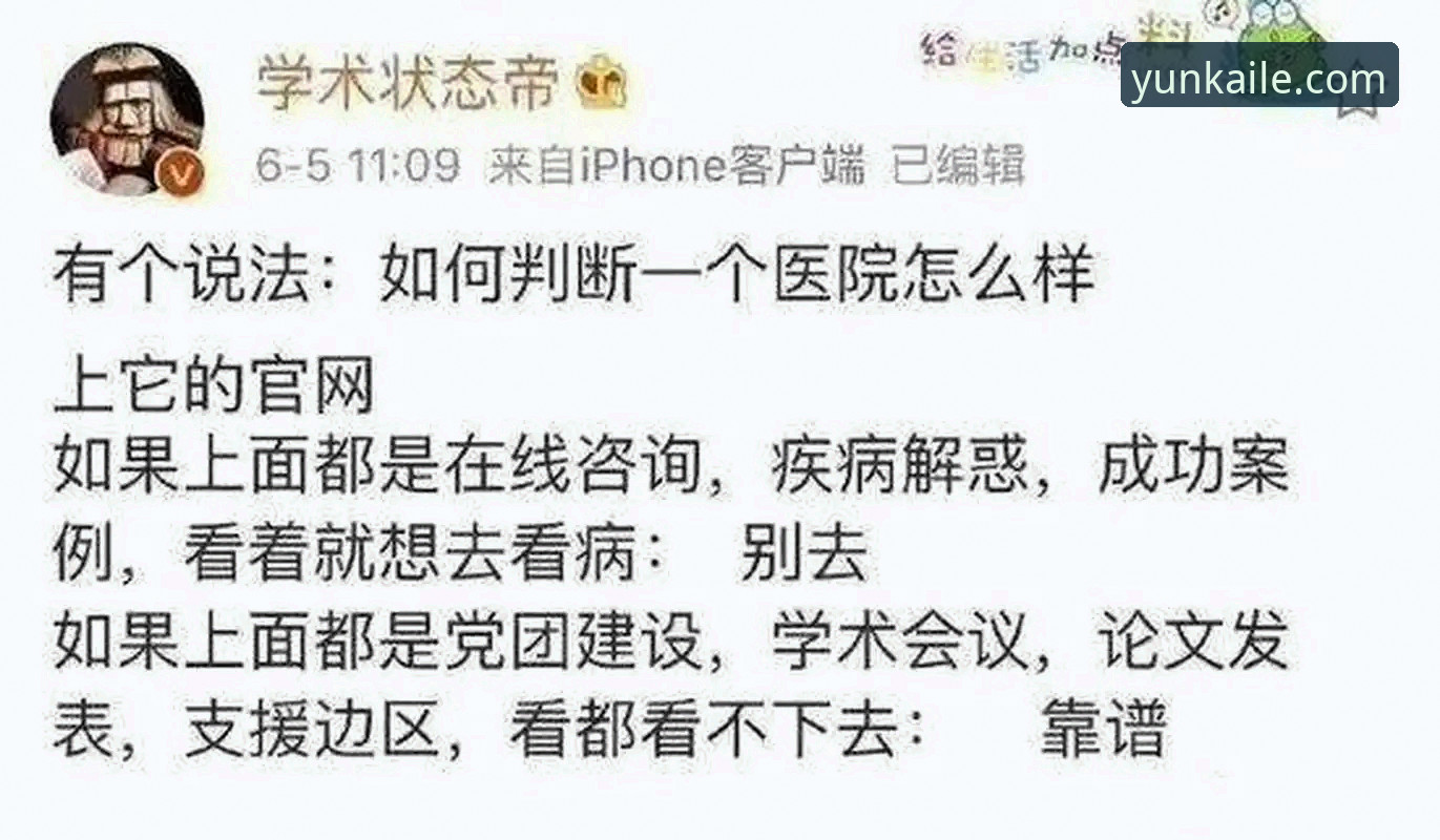 开云体育平台怎么样？如何判断它是否值得信赖？