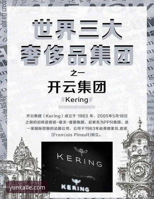 开云体育资讯 揭秘开云体育资讯背后的真相:一个行业观察者的深度分析