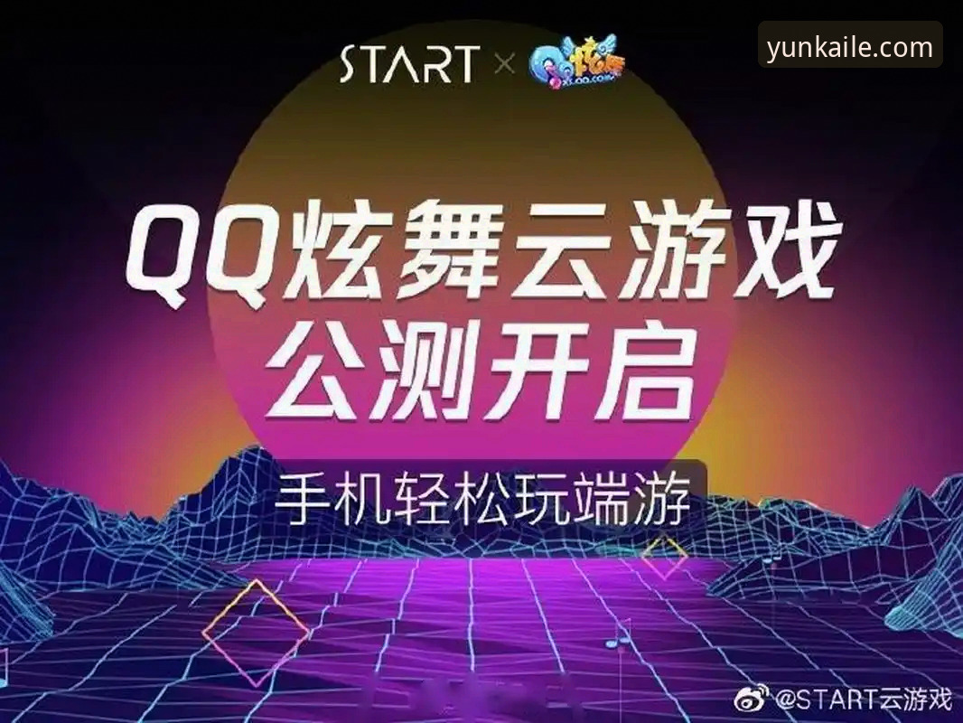 开云官网下载 开云官网下载实用指南:从入口选择到安装配置的必备知识