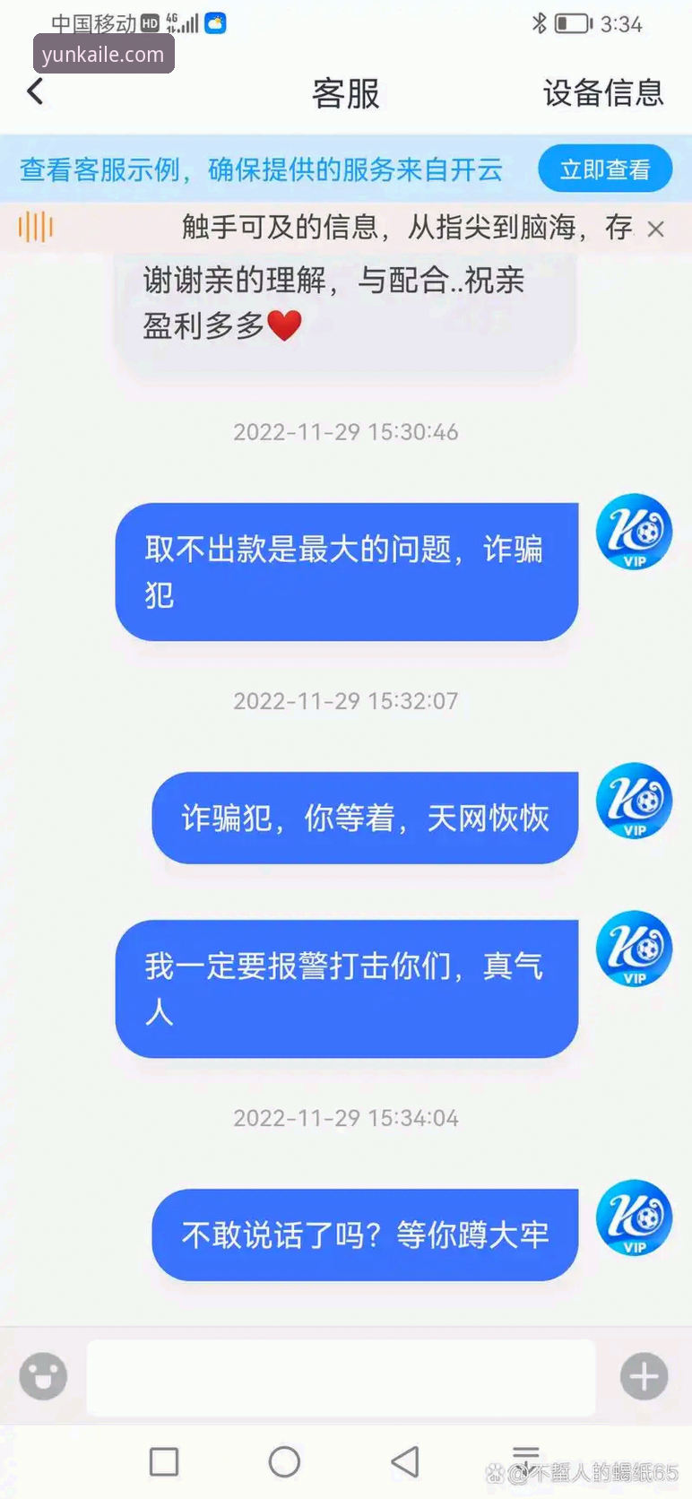 开云娱乐平台 开云体育平台实用指南:从正版下载到高阶玩法的必备知识