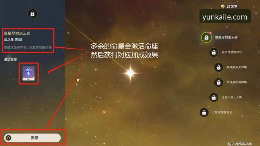开云安装指引 开云安装指引详解:从零开始快速上手v3.2.1版本