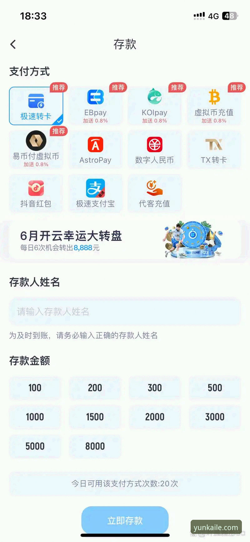 开云官方网站官方下载 开云体育平台v2.0.0版本上线:解析最新官方下载动态与行业趋势