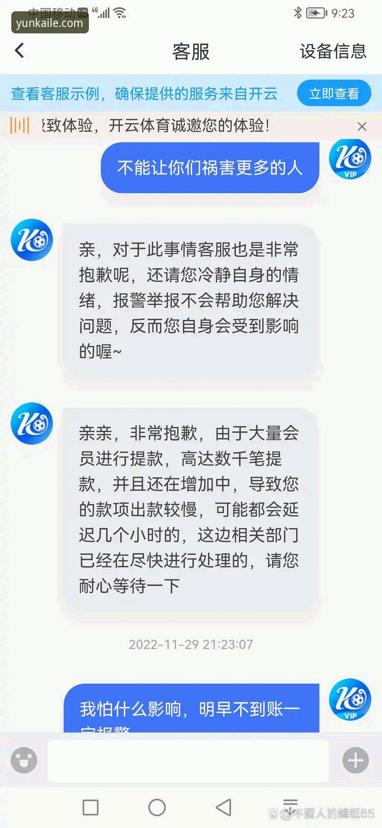 开云官方服务教程 开云体育平台官方服务教程全面解析:从下载到安装的详细技术对比