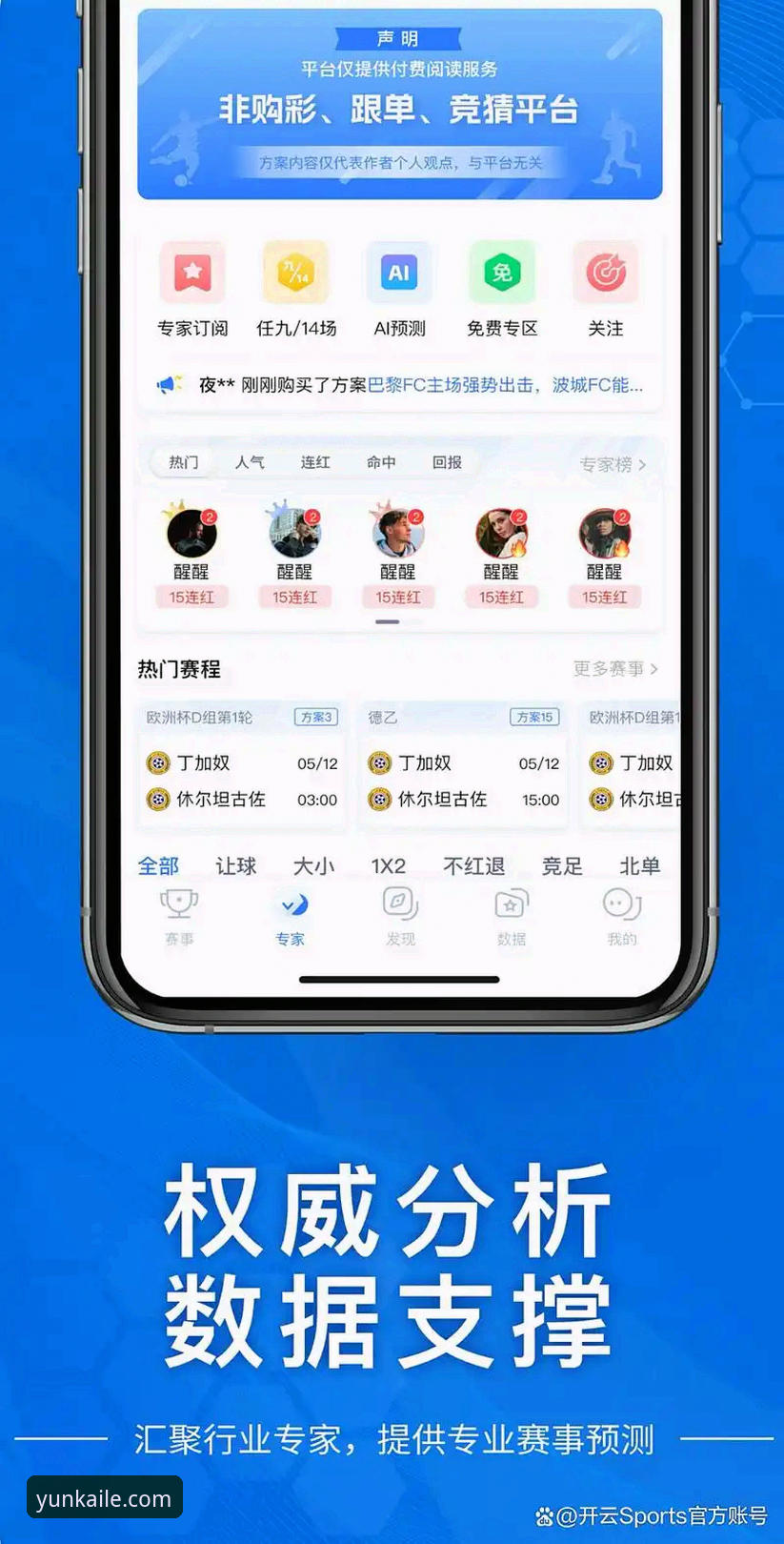 开云体育资讯下载全攻略：从官网入口到APP安装的详细操作教程