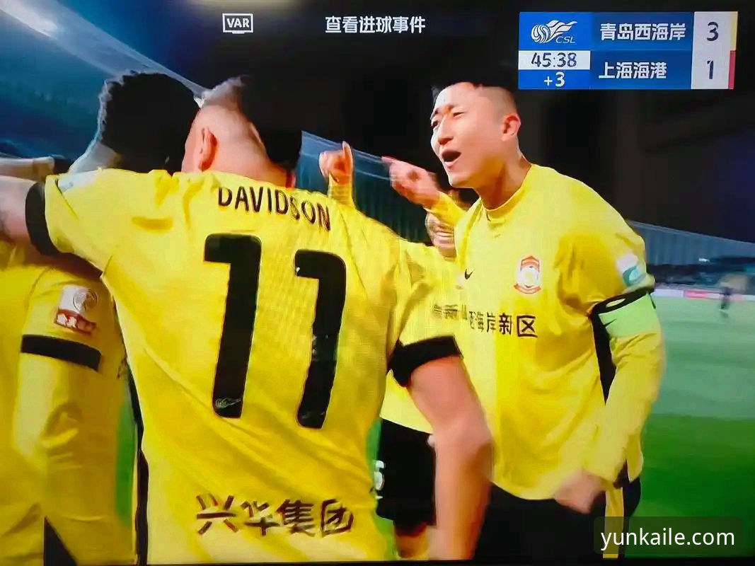 青岛海牛3-1击败上海海港，这场中超冷门如何通过开云体育平台深度复盘？